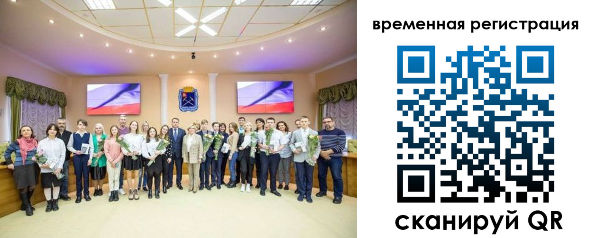миграционный учет в Сорочинске