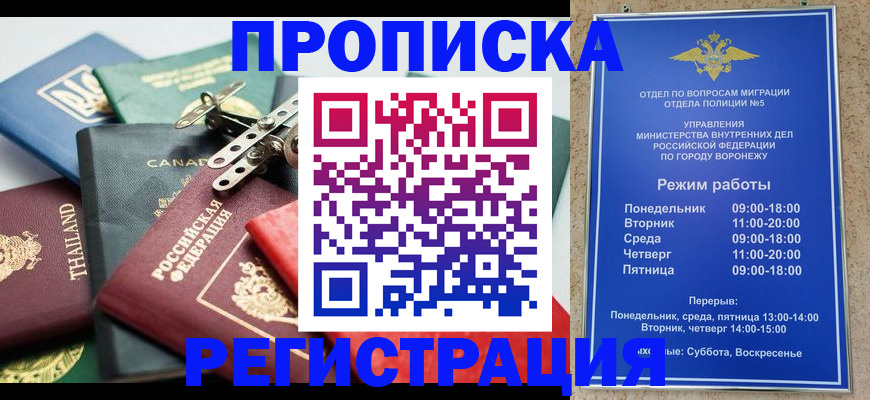 форма 3 в Сорочинске