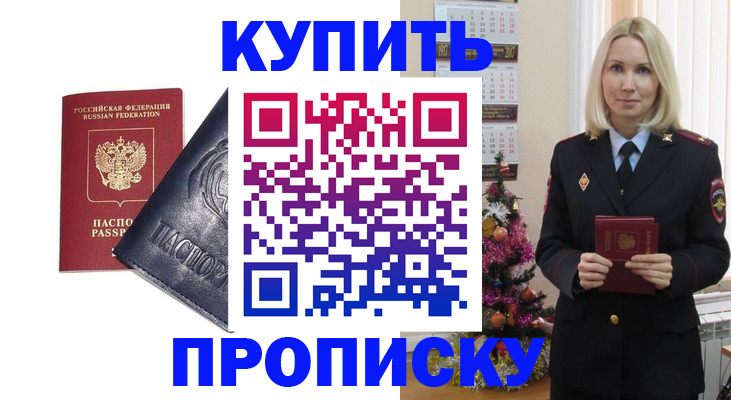 регистрация для школы в Сорочинске